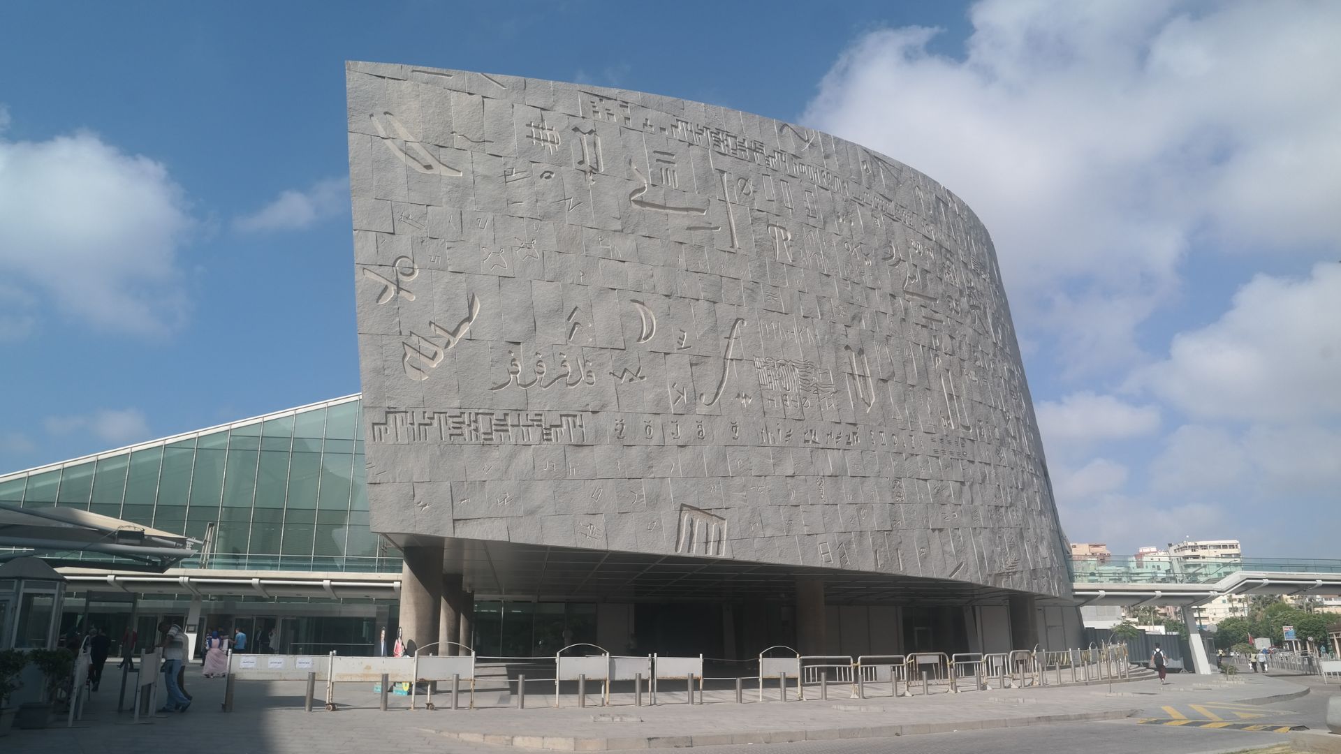 IMAGE OF BIBLIOTHECA ALEXANDRIA
