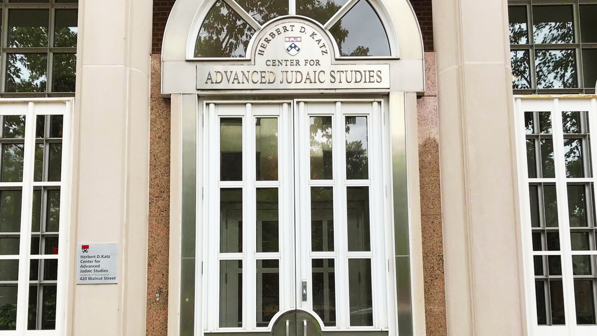 White double doors with arched windows under a sign reading Herbert D. Katz Center for Advanced Judaic Studies.